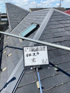 屋根の高圧洗浄の画像