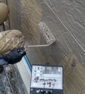 東京都葛飾区　F様邸　外壁仕上げ塗装　東京外壁塗装専門店はプレマテックス認定加盟店です！