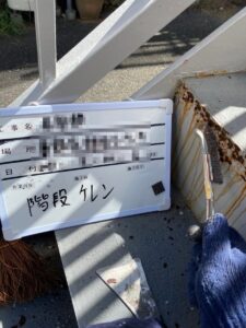 埼玉県三郷市　鉄骨階段のケレン　塗装は下地処理が重要です！