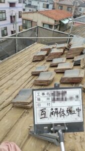 東京都葛飾区　S様邸　屋根工事　瓦屋根のメンテナンス方法