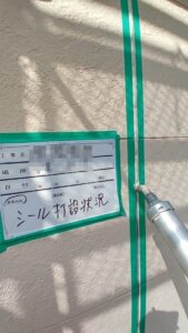 東京都葛飾区　S様邸　外壁塗装工事　サイディング目地ーコーキング工事