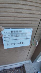 東京都江戸川区西小岩　N様邸　外壁塗装工事　コーキング工事とはどんな工事？