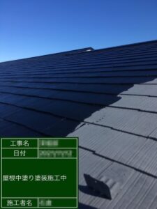 東京都台東区　屋根塗装工事　屋根塗装の流れを解説します！