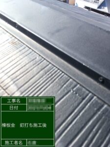 東京都台東区　屋根塗装工事　定期的に棟板金のメンテナンスをしましょう！