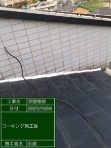 東京都台東区　屋根塗装工事　屋根もコーキングのメンテナンスが大事！
