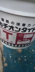 東京都葛飾区　S様邸　外壁塗装工事　防水工事　下地調整剤のカチオンとは？