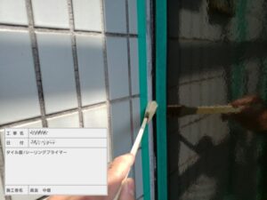 東京都江戸川区　Y様邸　屋根・外壁塗装工事　開口部のシーリング打ち