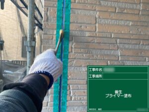 東京都葛飾区　M様邸　屋根・外壁塗装工事　目地シーリング打ち替え工事　東京都葛飾区　シーリング工事のタイミングはいつ？