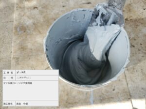 東京都江戸川区　Y様邸　屋根・外壁塗装工事　コーキングの1成分系と2成分系の違い