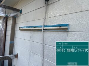 東京都江戸川区　Y様邸　屋根・外壁塗装工事　外壁の下塗り　無機有機ハイブリッドEPO塗布
