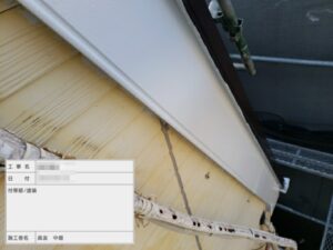 東京都台東区　F様邸　屋根・外壁塗装工事　付帯部　破風板・鼻隠しの塗装