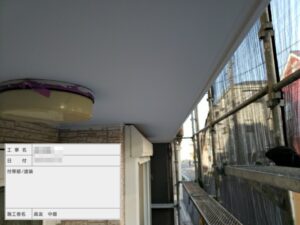 東京都台東区　F様邸　屋根・外壁塗装工事　付帯部　シャッターボックスと軒天井の塗装