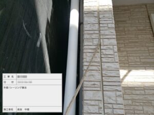 東京都台東区　F様邸　屋根・外壁塗装工事　目地シーリングの打ち替え　シーリング工事の必要性とは？