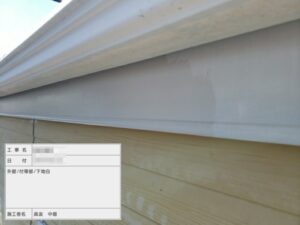 東京都台東区　F様邸　屋根・外壁塗装工事　付帯部　破風板・鼻隠しの塗装