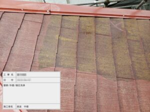 東京都台東区　F様邸　屋根・外壁塗装工事　屋根の高圧洗浄