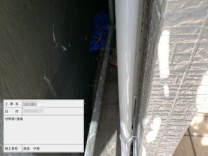 東京都台東区　F様邸　屋根・外壁塗装工事　付帯部　軒樋と縦樋の塗装