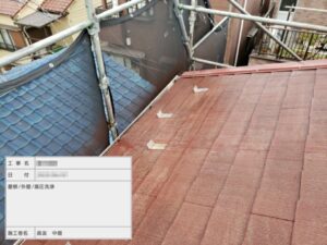 東京都台東区　F様邸　屋根・外壁塗装工事　高圧洗浄を行いました！