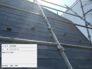 東京都台東区　F様邸　屋根・外壁塗装工事　屋根塗装は下塗りがポイント！