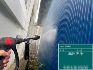 東京都葛飾区　M様邸　屋根塗装・外壁塗装工事　下地処理　高圧洗浄作業