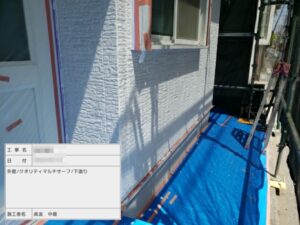 東京都台東区　F様邸　屋根・外壁塗装工事　外壁の下塗り　クオリティマルチサーフ塗布