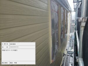東京都台東区　F様邸　屋根・外壁塗装工事　外壁の中塗り　高耐候万能中塗りコート セラベース塗布