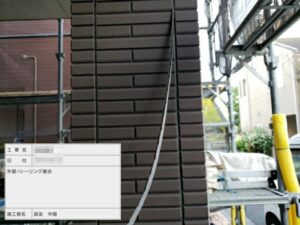 東京都墨田区　T様邸　外壁塗装工事　下地処理　サイディング目地のコーキング打ち替え工事