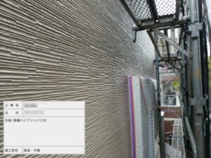 東京都墨田区　T様邸　外壁塗装工事　外壁の下塗り　無機有機ハイブリッドエポ塗布