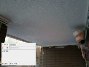 東京都墨田区　T様邸　外壁塗装工事　付帯部　上げ裏の塗装