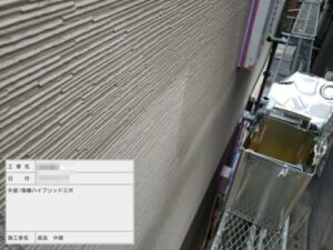 東京都墨田区　T様邸　外壁塗装工事　外壁の下塗り　無機有機ハイブリッドエポ塗布