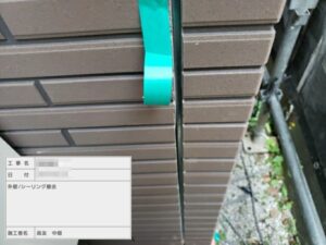 東京都墨田区　T様邸　外壁塗装工事　下地処理　サイディング目地のシーリング打ち替え工事