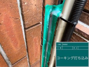 東京都荒川区　F様邸　外壁塗装工事　外壁継ぎ目と入隅のコーキング打ち工事