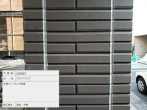 東京都墨田区　T様邸　外壁塗装工事　下地処理　サイディング目地のシーリング打ち替え工事