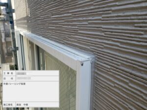 東京都墨田区　T様邸　外壁塗装工事　開口部と取り合い部のシーリング打ち工事