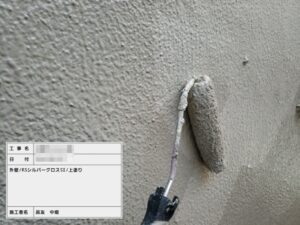 東京都台東区　マンション 外壁塗装工事　外壁塗装の上塗り　RSシルバーグロス塗布