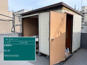 東京都台東区　マンション 外壁塗装工事　倉庫解体・撤去工事