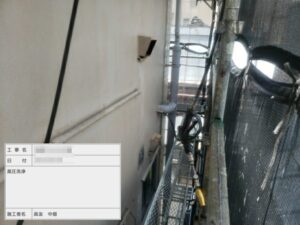 東京都台東区　マンション 外壁塗装工事　下地処理　高圧洗浄作業