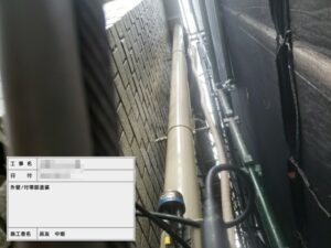 東京都台東区　マンション 外壁塗装工事　付帯部　配管の塗装