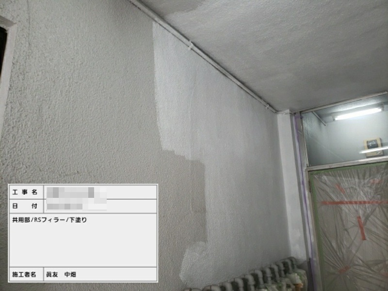 東京都台東区　マンション 外壁塗装工事　共用部の下塗りと門扉の錆止め塗装