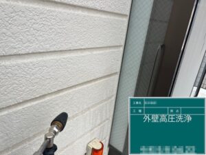 東京都荒川区　M様邸　外壁塗装工事　下地処理　高圧洗浄を行う目的