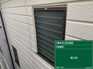 東京都荒川区　M様邸　外壁塗装工事　窓まわりのシーリング増し打ち工事