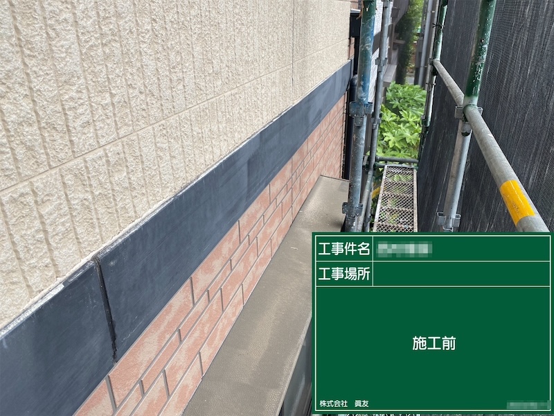 東京都足立区　N様邸　屋根塗装・外壁塗装工事　施工前とメンテナンス時期について