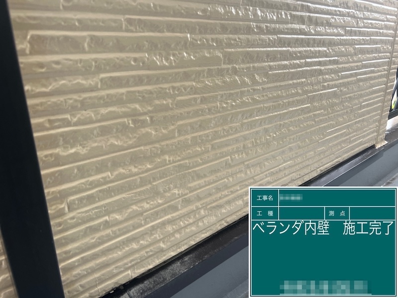 東京都江戸川区　T様邸　外壁塗装工事　ベランダ内壁の補修｜上塗り ウルトラMUKI塗布