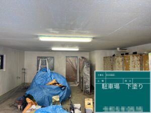 東京都荒川区　M様邸　外壁塗装工事　駐車場の下塗り〜上塗り　ウルトラMUKI塗布