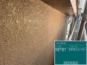 東京都墨田区　T様邸　外壁塗装工事　外壁の下塗り カチオンシーラー塗布