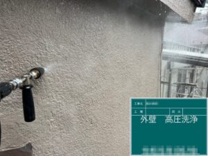 東京都墨田区　T様邸　外壁塗装工事　高圧洗浄作業を行いました！