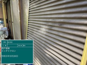 東京都墨田区　F様邸　外壁塗装工事　雨戸の下塗り ミッチャクロン塗布