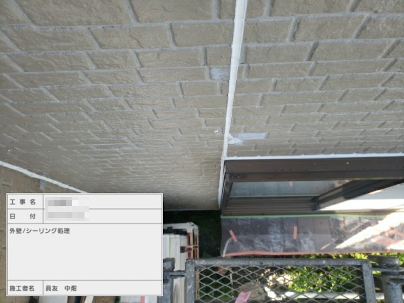 東京都江戸川区　K様邸　外壁塗装工事　開口部のシーリング増し打ち工事