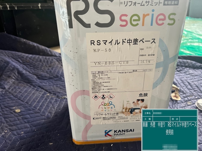 東京都台東区　N様邸　外壁塗装の工程 中塗りと上塗りの違いについて