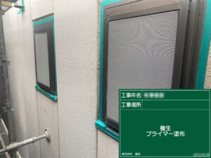 東京都葛飾区　T様邸　窓のシーリング増し打ち工事を行いました！