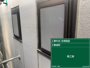 東京都葛飾区　T様邸　窓のシーリング増し打ち工事を行いました！